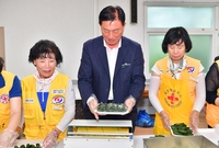 대한적십자봉사회 사랑의 송...