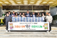 저출산극복 한우이유식 나눔