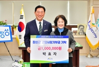 박효자님 장성군 고향사랑기...