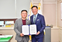표창장 수여