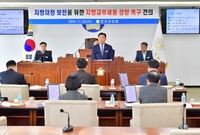 제365회 장성군의회 2차...