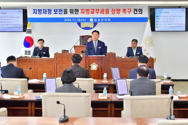 제365회 장성군의회 2차 정례회 제1차본회의