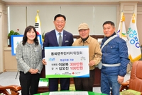 현금지정 기탁식