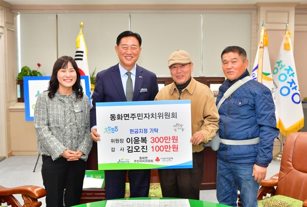 현금지정 기탁식