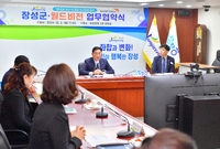 장성군 -월드비전 업무협약...