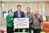 장성군산림조함 현금지정 기...