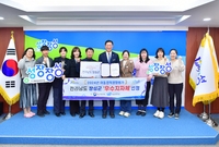 2024년 아동정책영향평가...