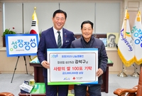 강석구님 사랑의 쌀 100...