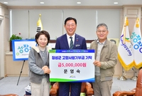 문영숙님  고향사랑기부금 ...