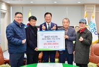 장성군수의사회 현금지정 기...