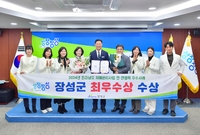 2024년 전라남도 치매관...
