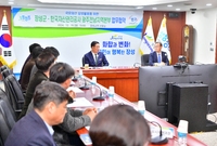 장성군-한국자산관리공사 업...