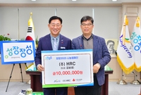 HRC대표 김보생님 희망2...