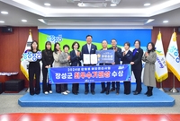 2024년 감염병 예방관리...