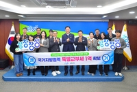 국가지방협력 특별교부세1억...