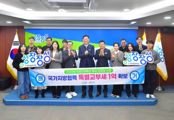 국가지방협력 특별교부세1억 확보