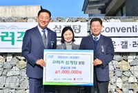 고려조삼계탕 기탁식