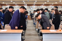  2025년 신년 시무식