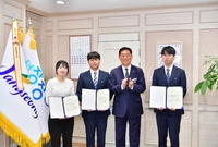 임용장 교부