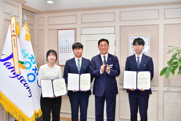 임용장 교부