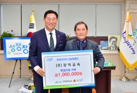 장덕금속 현금 기탁식