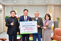  삼계면 주민자치위원회 기...