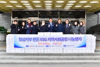장성지부 한돈 ESG 지역...