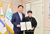 임용장 교부