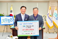 해표산업 대표 홍동호 희망...