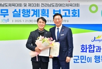 전입 전출자 임용장 교부