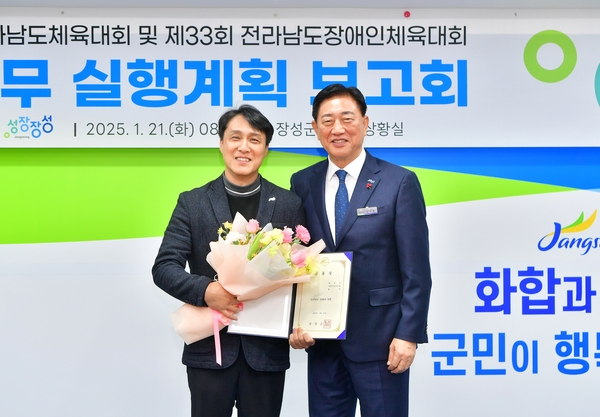 전입 전출자 임용장 교부