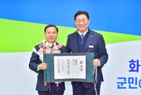 부군수님 승진 및 확대간부...