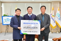 주식회사 코디엠 장학금기탁...