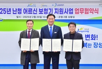 2025년 난청 어르신 보...