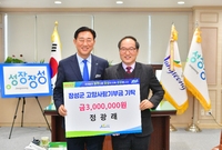 정광래님 장성군 고향사랑기...