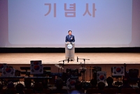 3.1절 행사