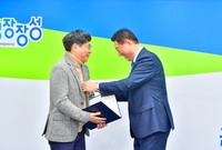모범공무원 표창장 전수