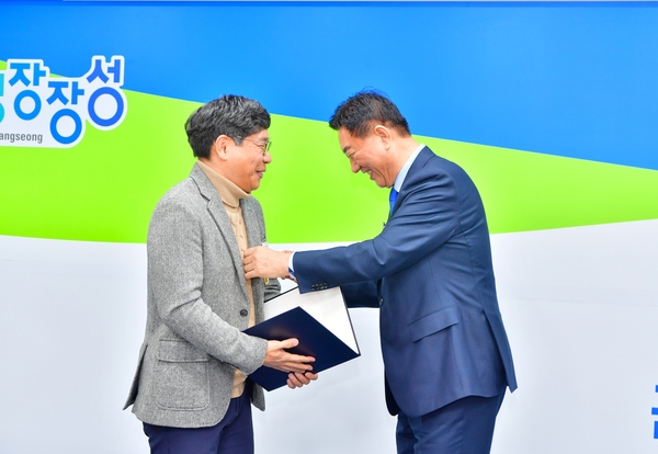 모범공무원 표창장 전수