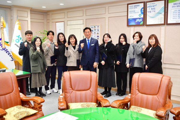 임용장 교부