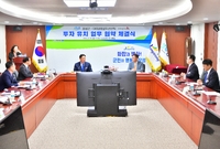 장성군-코람코자산신탁 투자...
