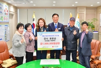 구암경로당 프로그램 강사 ...