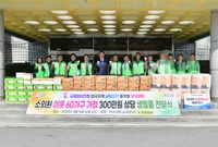 국제와이즈멘 장성클럽 생필...