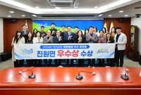 2024년 전라남도 현장행...
