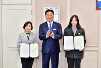 임용장 교부
