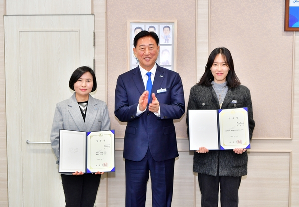 임용장 교부