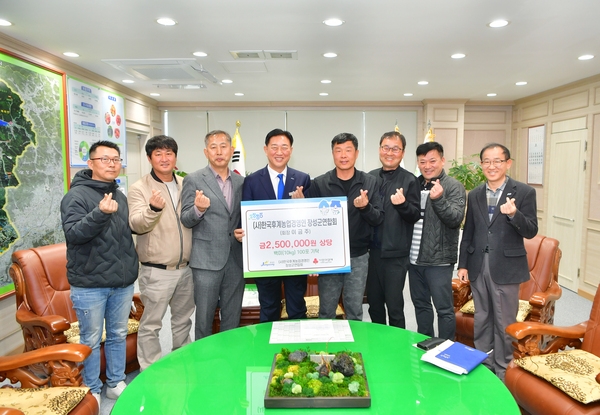 한국후계농업경영인 장성군연합회 기탁