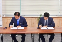 농어촌공사 무인민원발급기 ...