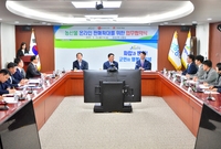 농산물 온라인 판매확대를 ...