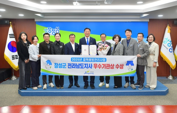 결핵예방사업 전라남도지사 우수기관상 수상