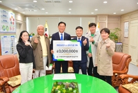 한국외식업중앙회 장성군지부...